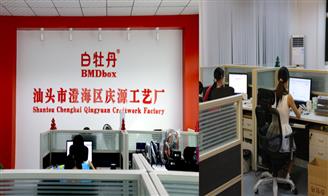 收入证明_海南电信收入(2)