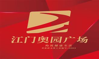 华西村人均收入_2018江门市人均收入