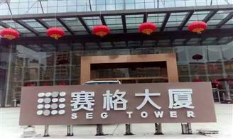 收入证明_海南电信收入(3)