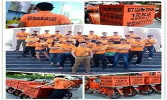 收入证明_海南电信收入(3)