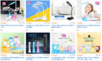 收入证明_海南电信收入