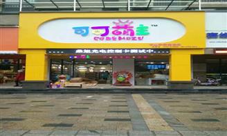 收入证明_海南电信收入(3)