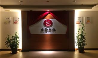 收入证明_海南电信收入(3)